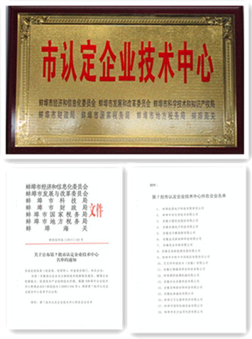 百特?zé)o機(jī)真空保溫板 百特?zé)o機(jī)真空保溫板