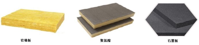 建筑保溫材料.jpeg