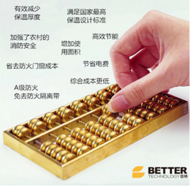 AB無機真空保溫板.png AB無機真空保溫板.png