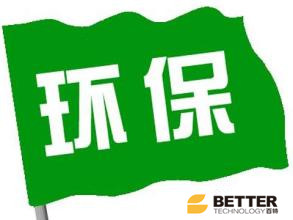 無機(jī)纖維真空保溫板