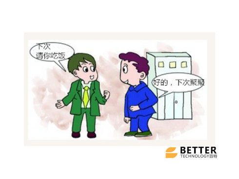 無機纖維真空保溫板