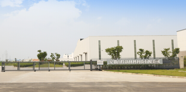 無機纖維真空保溫板