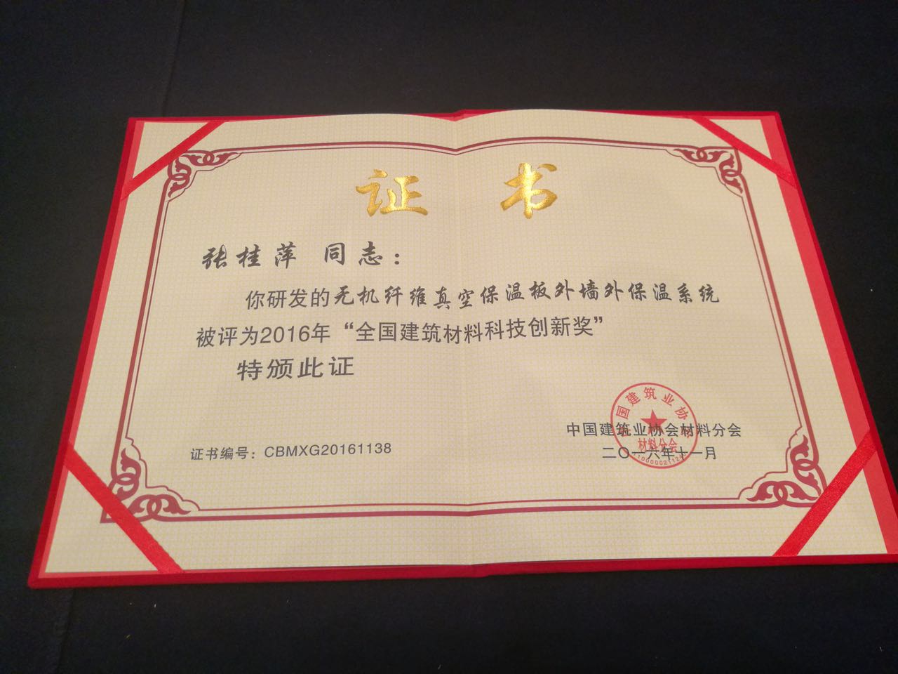 webwxgetmsgimg (2).jpg