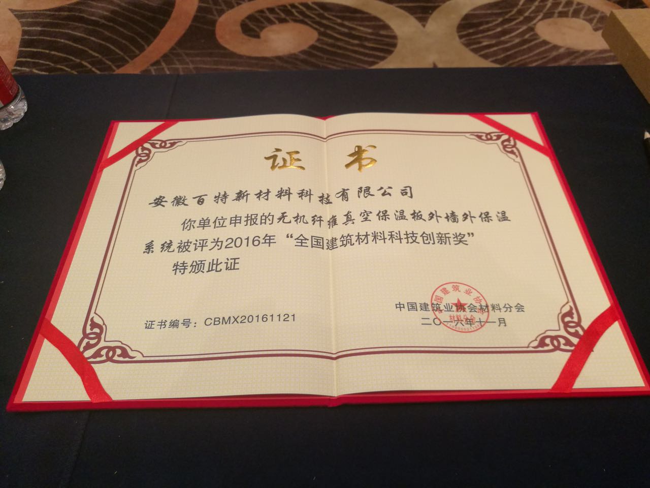 webwxgetmsgimg (4).jpg