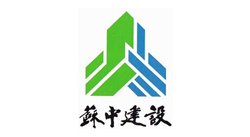 【蘇中建設集團】-百特客戶