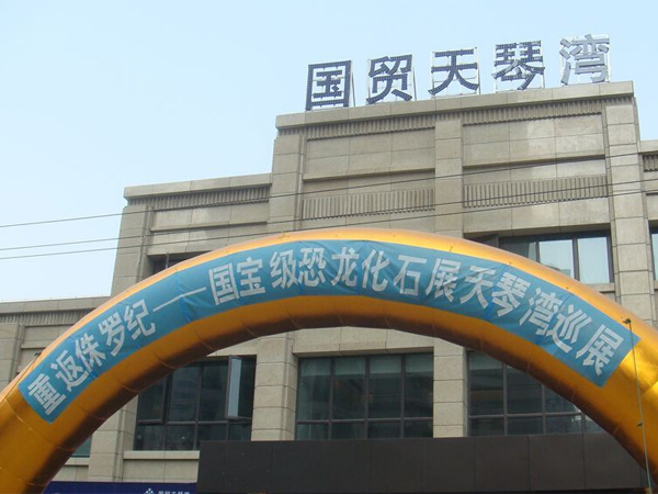 合肥國貿(mào)天琴灣無機真空保溫板應(yīng)用案例