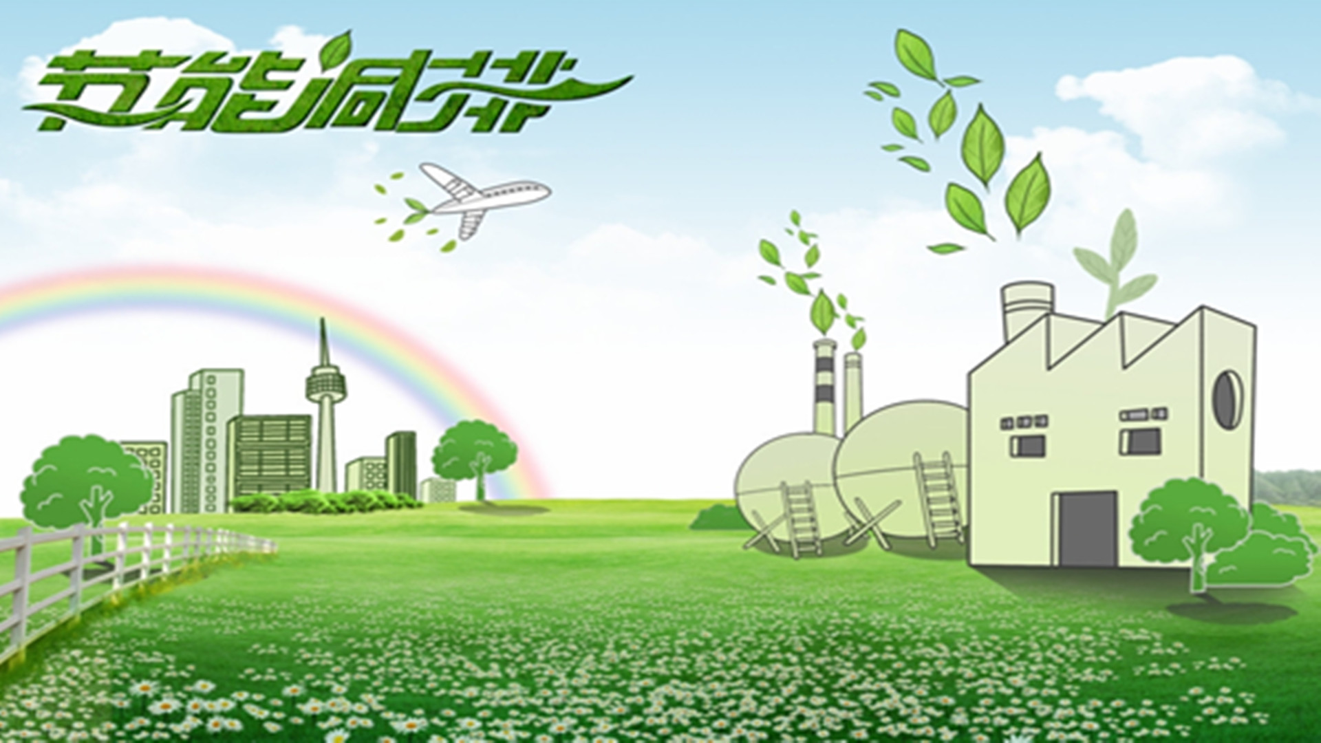 新型建筑保溫材料—真空絕熱板能夠使能源成本節(jié)約達(dá)60%！