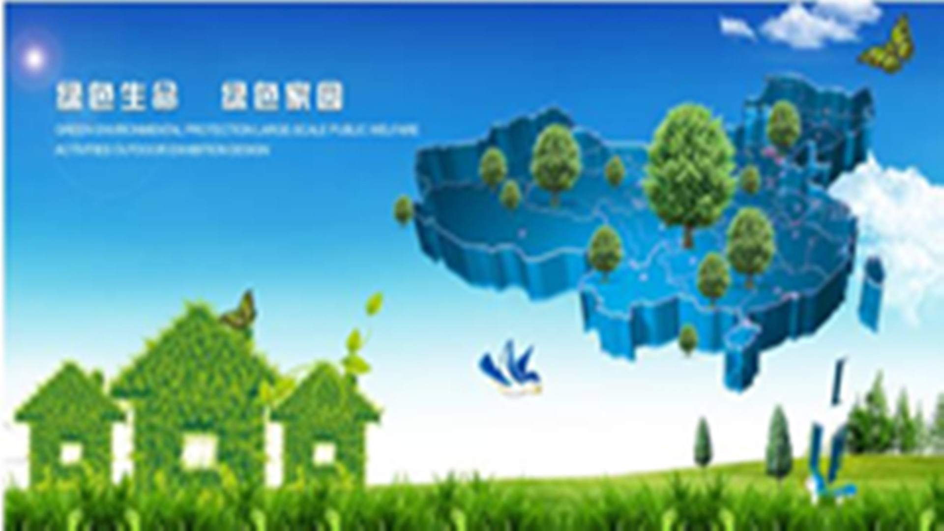 外墻保溫材料企業(yè)如何走在市場(chǎng)前端？