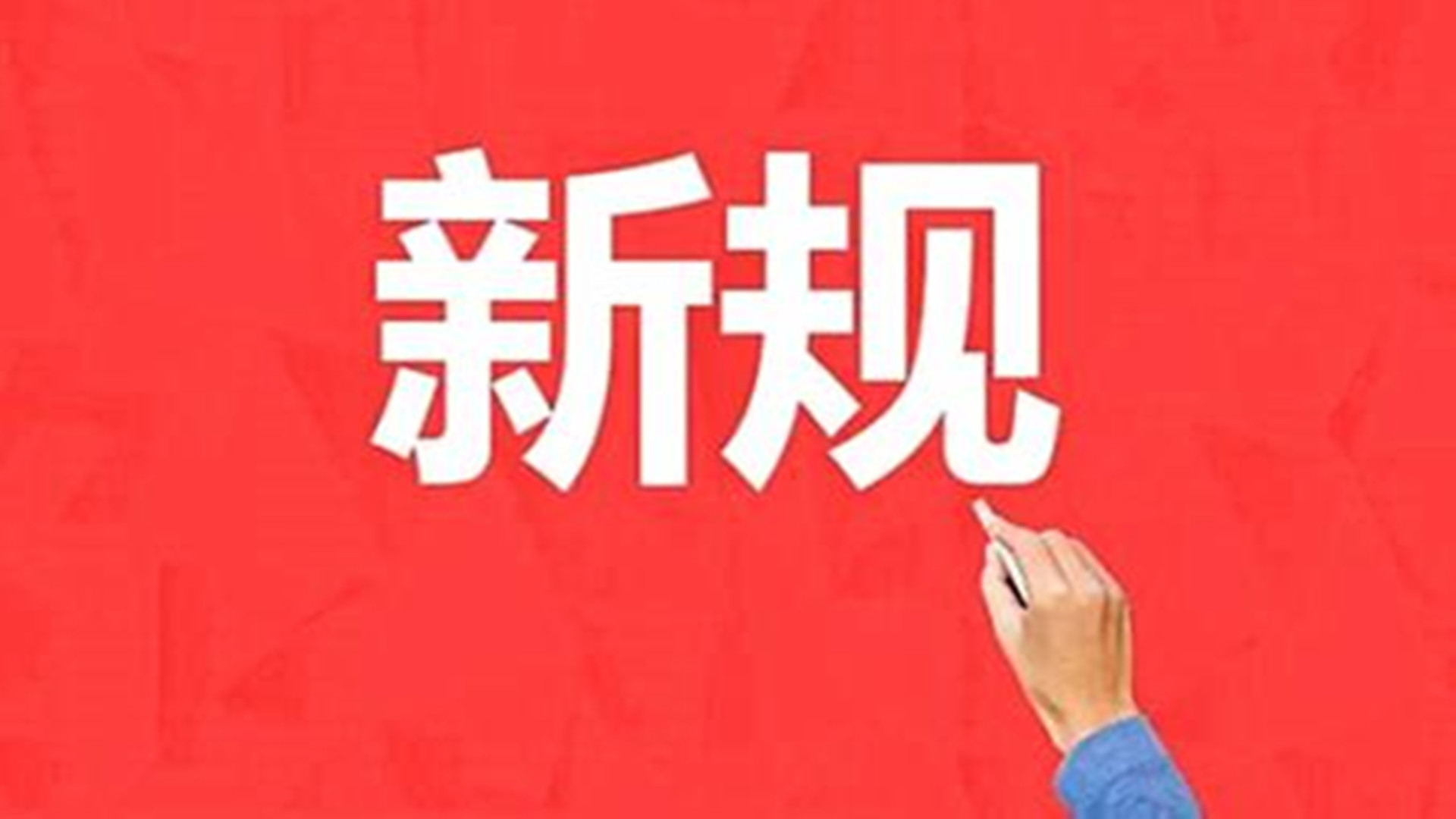安徽百特—綠色建筑參與者！