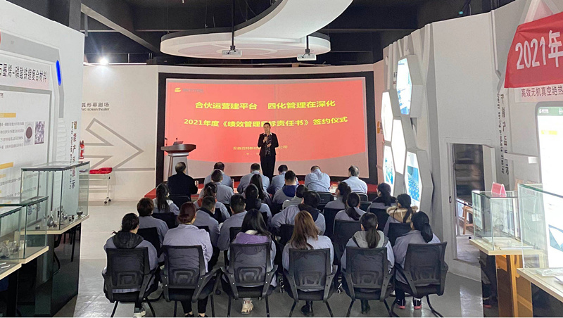 百特2021年度《績效管理目標責任書》簽約儀式圓滿結(jié)束