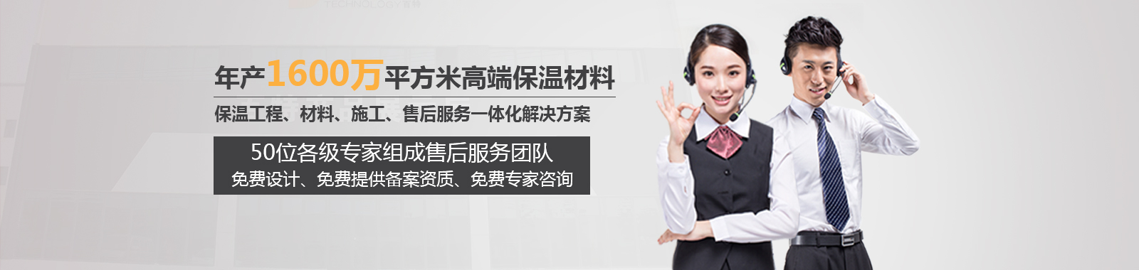 安徽百特新材料科技有限公司 安徽百特新材料科技有限公司