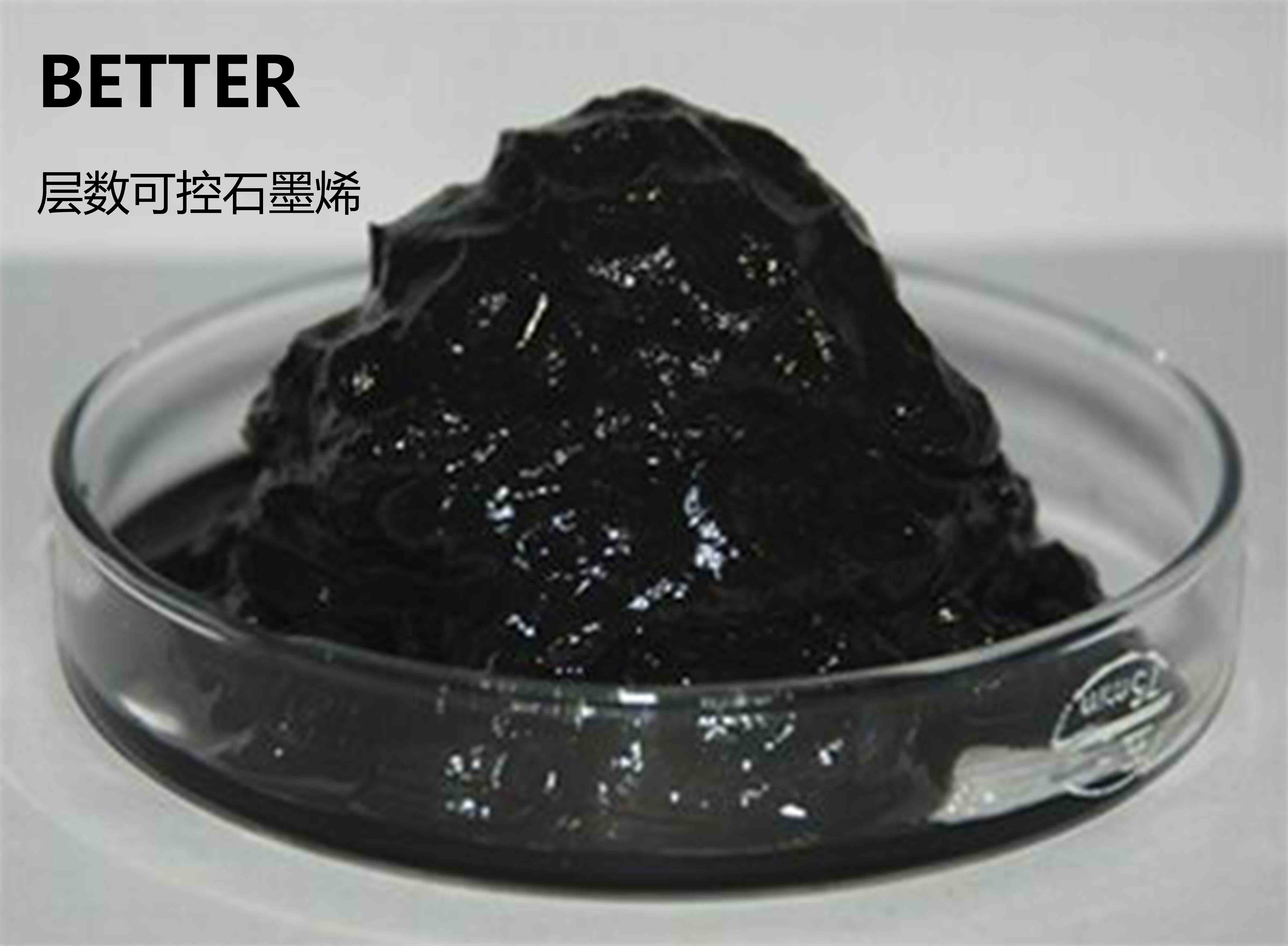 科研級(jí)石墨烯